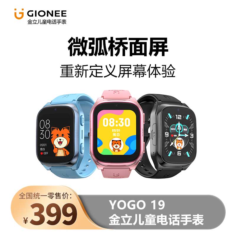 /shzb/pingbanyuzhinenchuandai/2025/0423/203.html