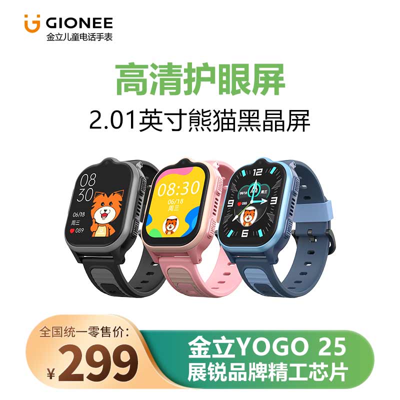 /shzb/pingbanyuzhinenchuandai/2025/0704/204.html